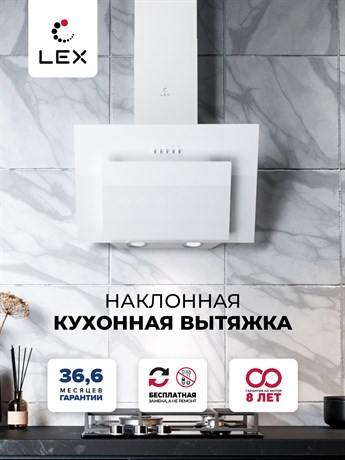 фото: Кухонная вытяжка LEX Mira G 500 white