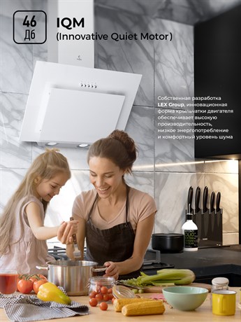 фото: Кухонная вытяжка LEX Mira G 500 white