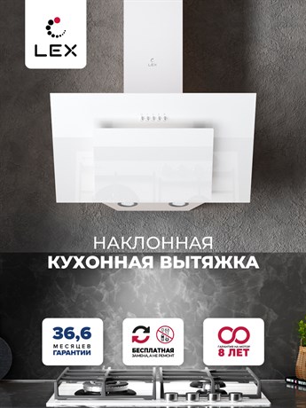 фото: Кухонная вытяжка LEX Mira G 600 white