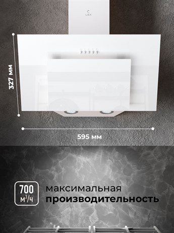 фото: Кухонная вытяжка LEX Mira G 600 white