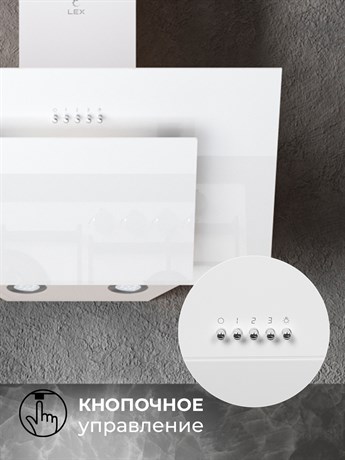 фото: Кухонная вытяжка LEX Mira G 600 white