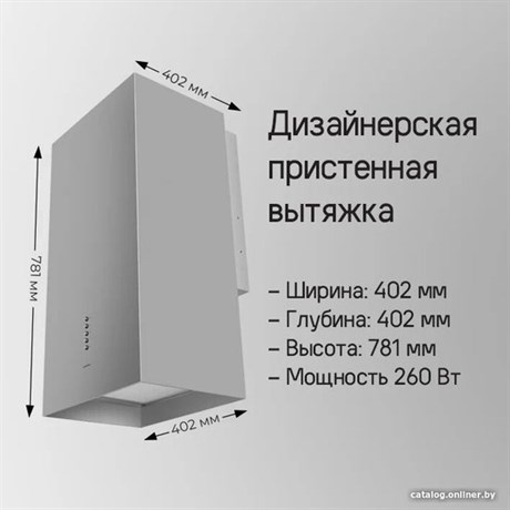 фото: Кухонная вытяжка Maunfeld Bath 401 нержавеющая сталь
