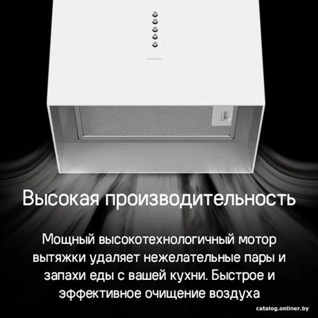 фото: Кухонная вытяжка Maunfeld Bath 401 нержавеющая сталь