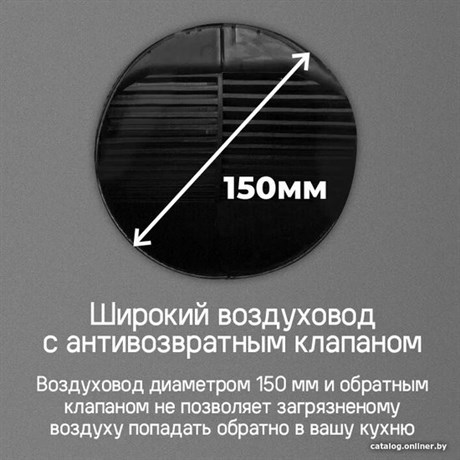 фото: Кухонная вытяжка Maunfeld Bath 401 нержавеющая сталь