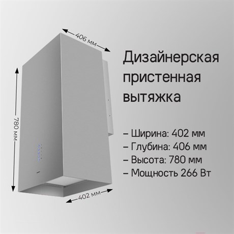 фото: Кухонная вытяжка Maunfeld Bath 402 золотой