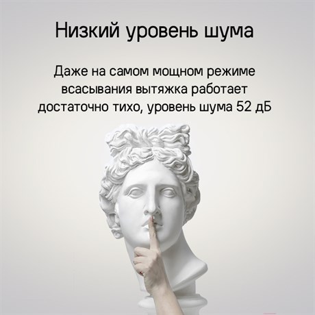 фото: Кухонная вытяжка Maunfeld Bath 402 золотой