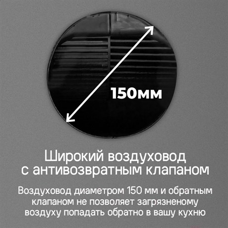 фото: Кухонная вытяжка Maunfeld Bath 402 золотой