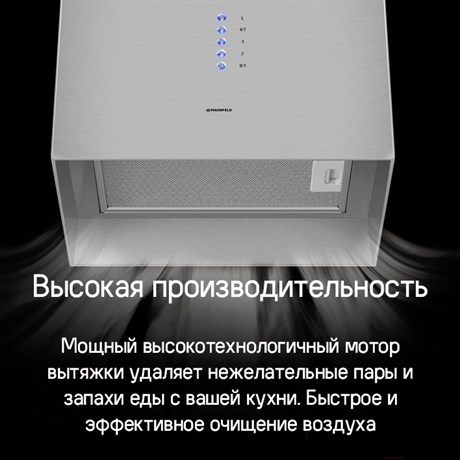 фото: Кухонная вытяжка Maunfeld Bath 402 черный