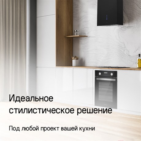 фото: Кухонная вытяжка Maunfeld Bath 402 черный