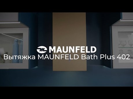 фото: Кухонная вытяжка Maunfeld Bath Plus 402 белый
