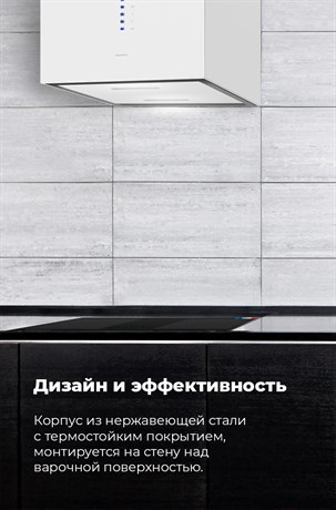 фото: Кухонная вытяжка Maunfeld Bath Plus 402 белый