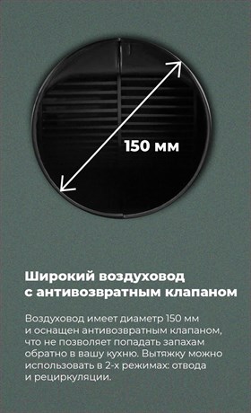 фото: Кухонная вытяжка Maunfeld Bath Plus 402 белый