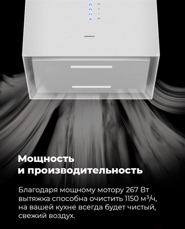 фото: Кухонная вытяжка Maunfeld Bath Plus 402 белый