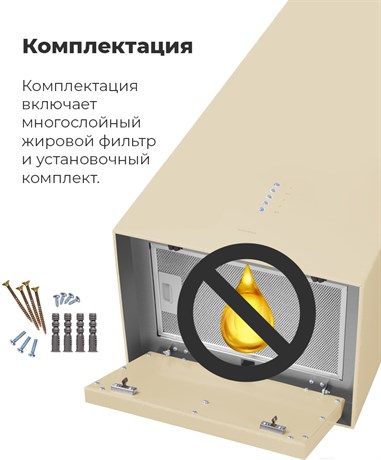 фото: Кухонная вытяжка Maunfeld Bath Plus 402IL нержавеющая сталь