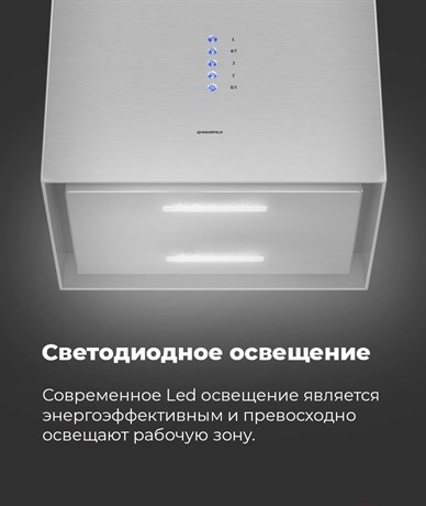 фото: Кухонная вытяжка Maunfeld Bath Plus 402IL нержавеющая сталь