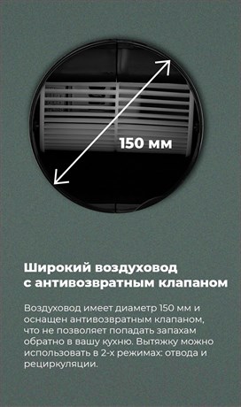 фото: Кухонная вытяжка Maunfeld Box Push 40 нержавеющая сталь