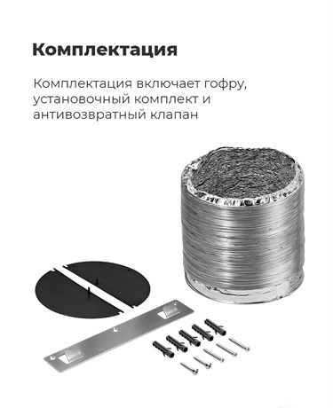 фото: Кухонная вытяжка Maunfeld Box Push 40 нержавеющая сталь