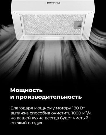 фото: Кухонная вытяжка Maunfeld Box Push 40 черная