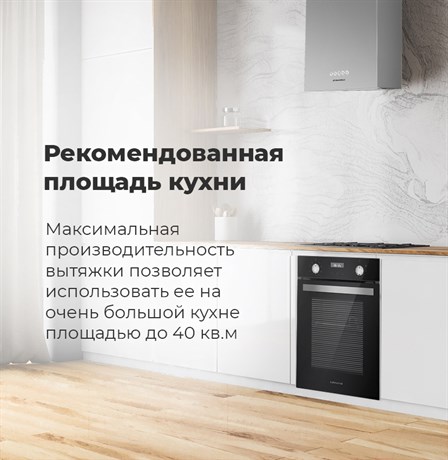 фото: Кухонная вытяжка Maunfeld Box Push 40 черная