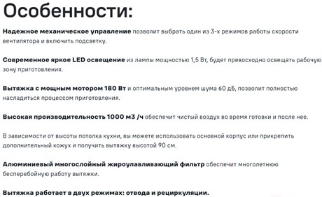 фото: Кухонная вытяжка Maunfeld Box Push 40 черная