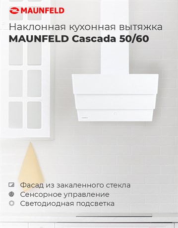 фото: Кухонная вытяжка Maunfeld Cascada 60 черный