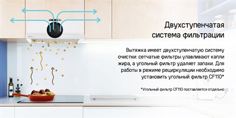 фото: Кухонная вытяжка Maunfeld Clyde 50 белое стекло