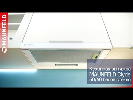 фото: Кухонная вытяжка Maunfeld Clyde 60 белое стекло