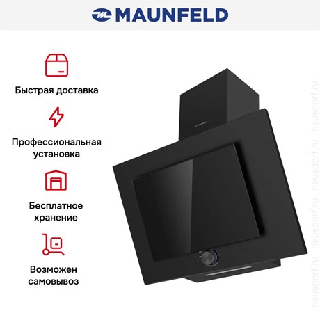 фото: Кухонная вытяжка Maunfeld Comfort 60 Side черный