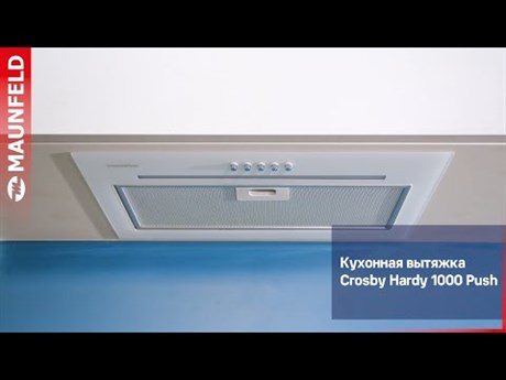 фото: Кухонная вытяжка Maunfeld Crosby Hardy 1000Push белый