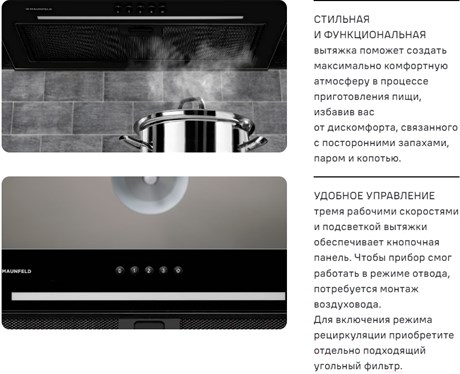 фото: Кухонная вытяжка Maunfeld Crosby Hardy 1000Push белый