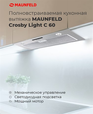 фото: Кухонная вытяжка Maunfeld Crosby Light (C) 60 белый