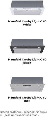 фото: Кухонная вытяжка Maunfeld Crosby Light (C) 60 белый