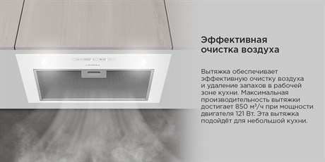 фото: Кухонная вытяжка Maunfeld Crosby Light 5028 нержавеющая сталь