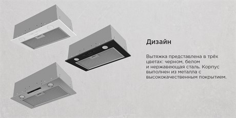 фото: Кухонная вытяжка Maunfeld Crosby Light 5028 нержавеющая сталь