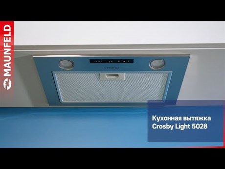 фото: Кухонная вытяжка Maunfeld Crosby Light 5028 черный