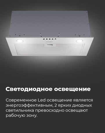 фото: Кухонная вытяжка Maunfeld Crosby Power 50 нержавеющая сталь