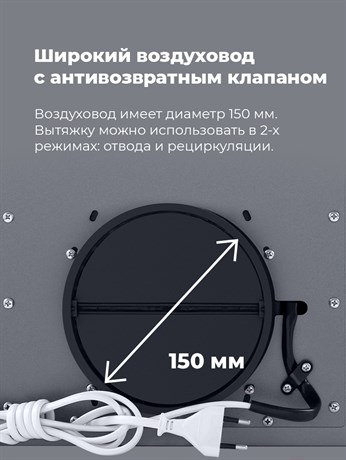 фото: Кухонная вытяжка Maunfeld Crosby Power 50 нержавеющая сталь