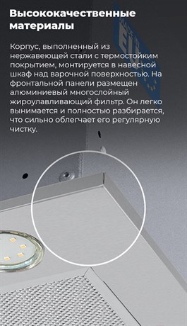 фото: Кухонная вытяжка Maunfeld Crosby Power 60 черный
