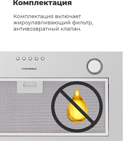 фото: Кухонная вытяжка Maunfeld Crosby Power 60 черный