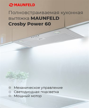 фото: Кухонная вытяжка Maunfeld Crosby Power 60 черный
