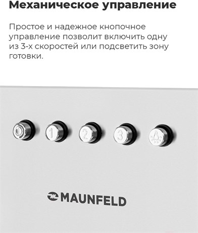 фото: Кухонная вытяжка Maunfeld Crosby Power 60 черный