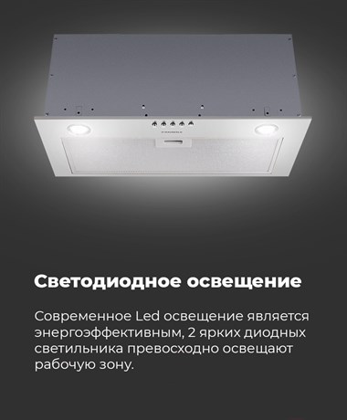 фото: Кухонная вытяжка Maunfeld Crosby Power 60 черный
