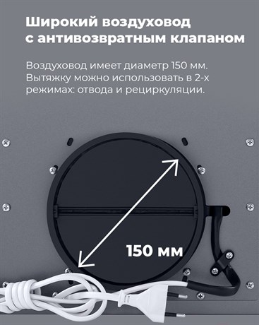 фото: Кухонная вытяжка Maunfeld Crosby Power 60 черный