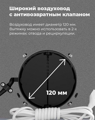 фото: Кухонная вытяжка Maunfeld Crosby Singl 5028 бежевый