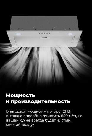 фото: Кухонная вытяжка Maunfeld Crosby Singl 5028 нержавеющая сталь
