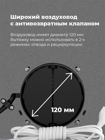 фото: Кухонная вытяжка Maunfeld Crosby Singl 60 белый