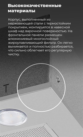 фото: Кухонная вытяжка Maunfeld Crosby Singl 60 белый