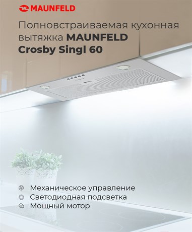 фото: Кухонная вытяжка Maunfeld Crosby Singl 60 черный