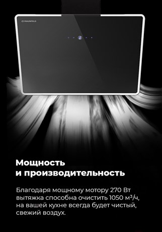 фото: Кухонная вытяжка Maunfeld Eagle 60 белое стекло