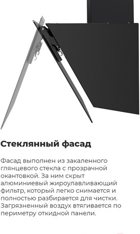 фото: Кухонная вытяжка Maunfeld Eagle 60 белое стекло